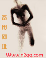 po-18.com偷听月光